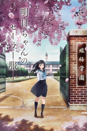 Akebi's Sailor Uniform temporada  1 online