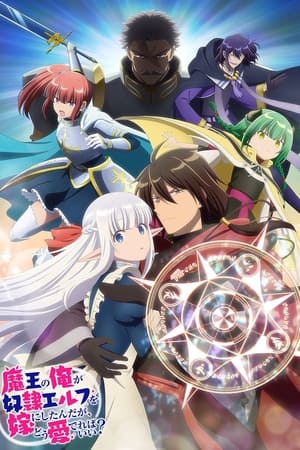 An Archdemon's Dilemma - How to Love Your Elf Bride temporada  1 online