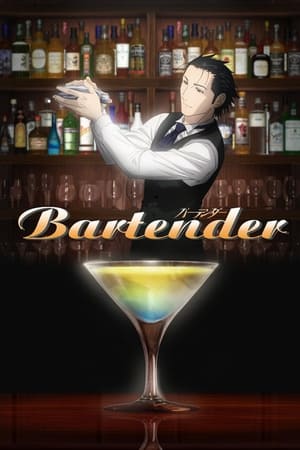 Bartender online gratis