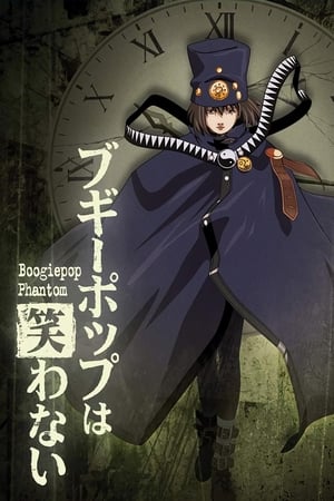 Boogiepop Phantom Online