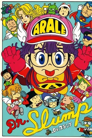 Dr. Slump temporada  1 online