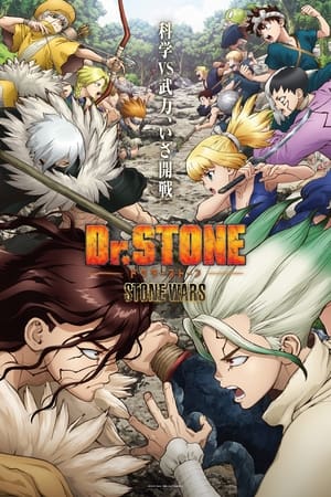 Dr. Stone temporada  2 online