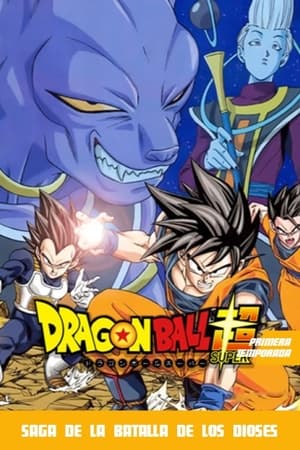 Dragon Ball Super temporada  1 online