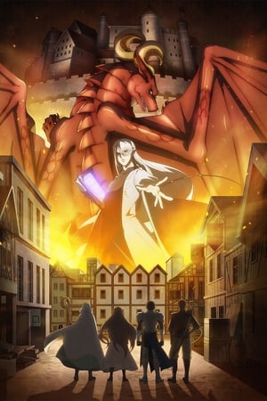 Dragon, Ie wo Kau. temporada  1 online