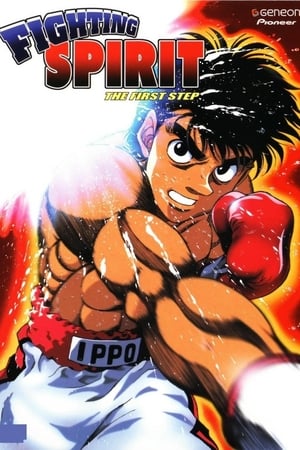 Espíritu de lucha (Hajime no Ippo) temporada  1 online