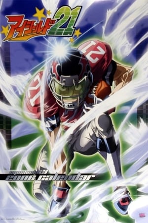 Eyeshield 21 online gratis