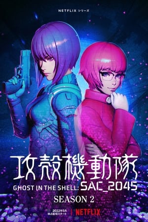 Ghost in the Shell: SAC_2045 temporada  2 online