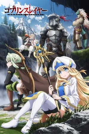 Goblin Slayer online gratis