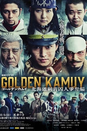 Golden Kamuy: En busca de los prisioneros de Hokkaido T 1 C 4 online gratis