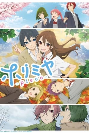 Horimiya: -piece- temporada  1 online