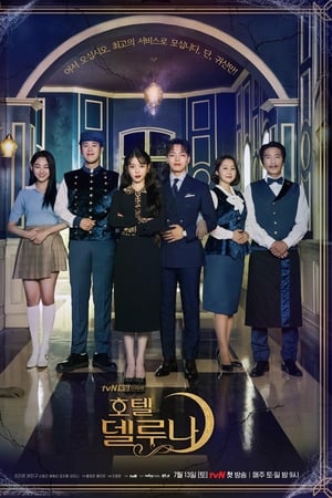 Hotel del Luna temporada  1 online