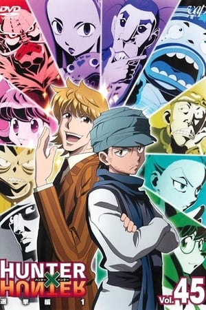 Hunter × Hunter temporada  3 online