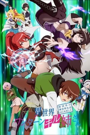 Isekai One Turn Kill Neesan; Ane Douhan no Isekai Seikatsu Hajimemashita temporada  1 online