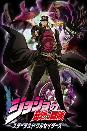 JoJo's Bizarre Adventure temporada  2 online