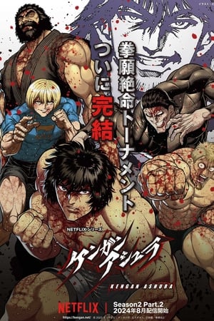 Kengan Ashura temporada  2 online