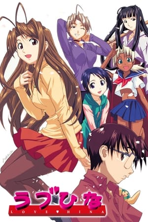 Love Hina Online