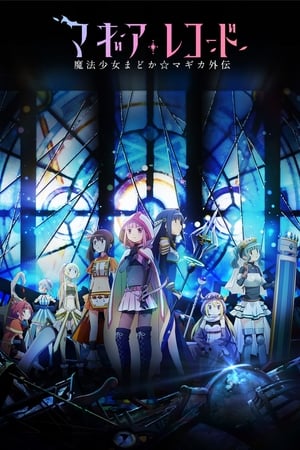 Magia Record: Puella Magi Madoka Magica Side Story Online