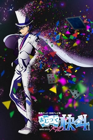 Magic Kaito 1412 Online