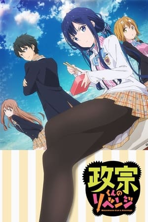 Masamune-kun's Revenge online gratis