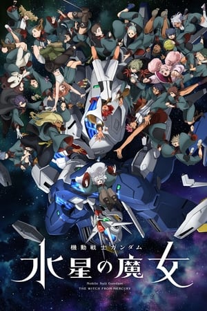 Mobile Suit Gundam: The Witch from Mercury Online