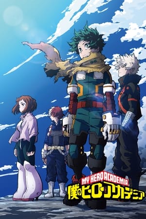 My Hero Academia temporada  7 online