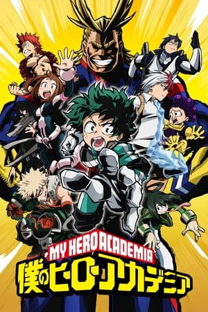 My Hero Academia Online