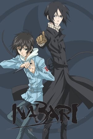 Nabari no Ou temporada  1 online