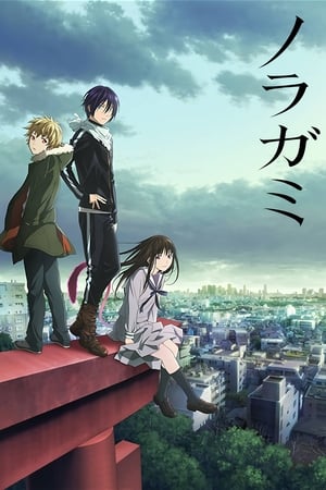 Noragami online gratis