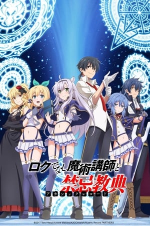 Rokudenashi Majutsu Koushi to Akashic Records temporada  1 online