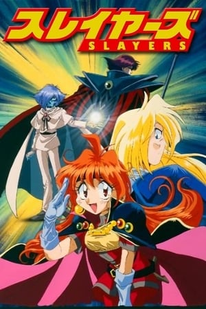 Slayers temporada  1 online