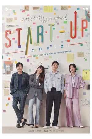 Start-Up temporada  1 online