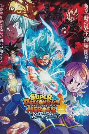 Super Dragon Ball Heroes temporada  5 online