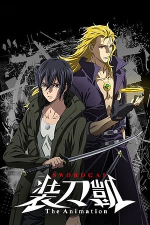 Sword Gai: The Animation temporada  1 online