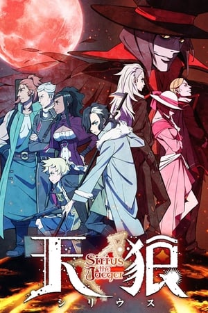 Tenrou: Sirius the Jaeger online gratis