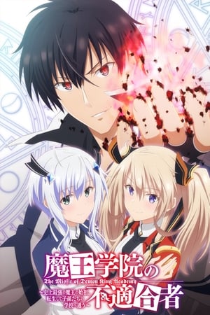 The Misfit of Demon King Academy online gratis