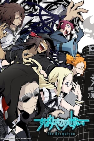 The World Ends with You The Animation temporada  1 online