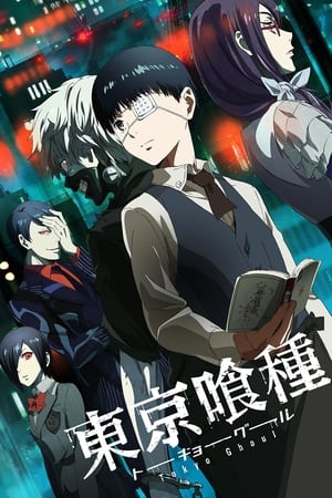 Tokyo Ghoul online gratis