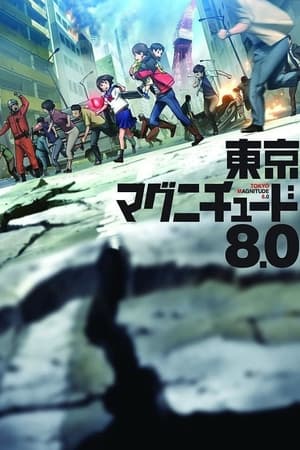 Tokyo Magnitude 8.0 temporada  1 online