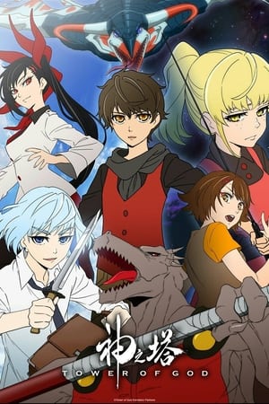 Tower of God online gratis