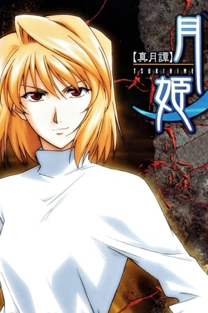 Tsukihime, Lunar Legend online gratis