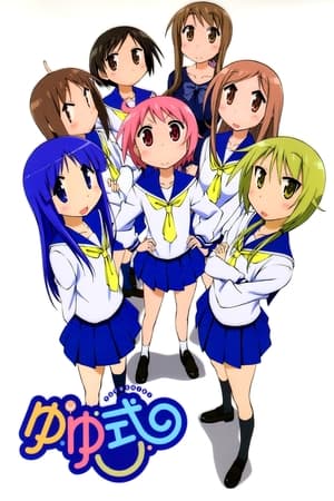 Yuyushiki temporada  1 online