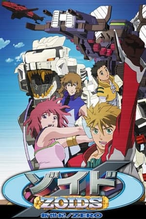 Zoids: New Century Zero temporada  1 online